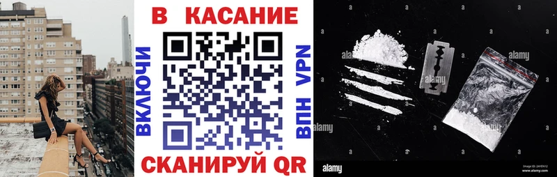 Где купить наркоту Стерлитамак КОКАИН Конопля БУТИРАТ ГАШ МЕФ