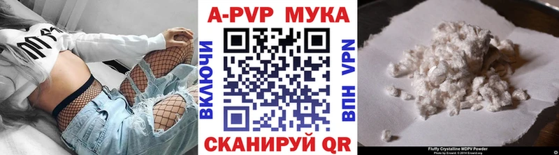 это клад  Стерлитамак  А ПВП СК  где продают наркотики 