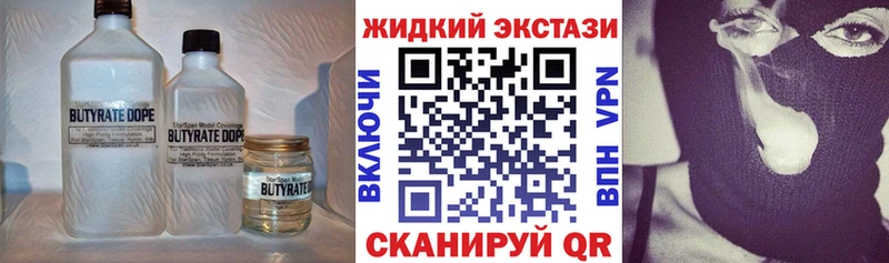 darknet формула  Стерлитамак  Бутират BDO  закладки 