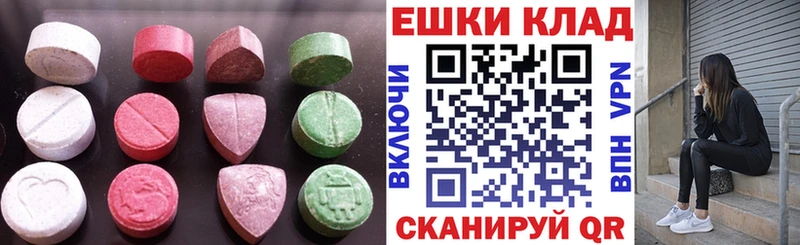 Экстази Дубай Стерлитамак