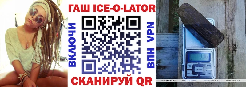 ГАШИШ 40% ТГК дарнет шоп Стерлитамак