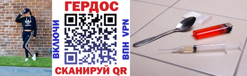 ГЕРОИН VHQ  Стерлитамак 