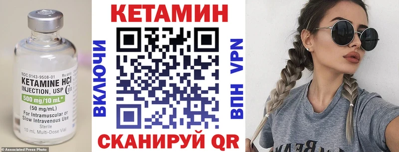 хочу   Стерлитамак  KRAKEN ссылки  КЕТАМИН VHQ 