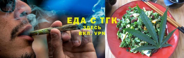 кокс Бронницы