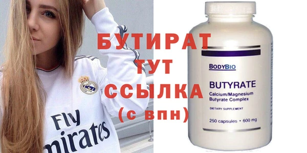 каннабис Ростов