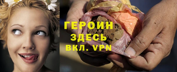прущий лед Бугульма