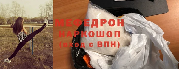 кокс Бронницы