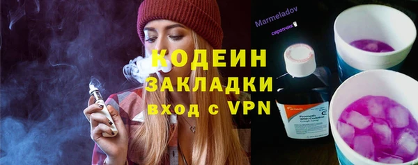 прущий лед Бугульма