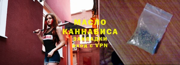 молекула духа Рославль