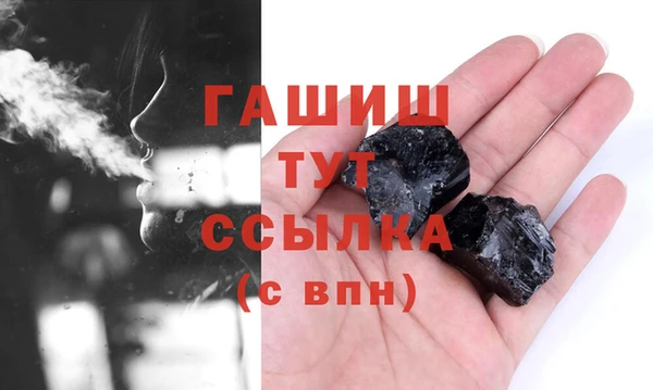 молекула духа Рославль