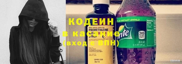 молекула духа Рославль
