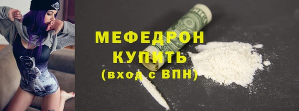 прущий лед Бугульма