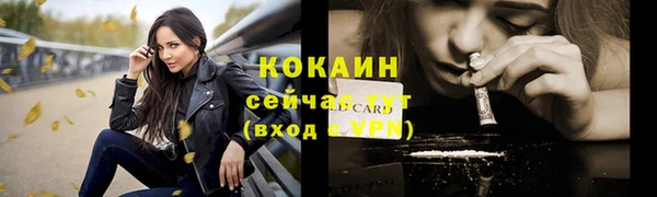 кокаин перу Россошь