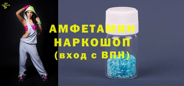 прущий лед Бугульма