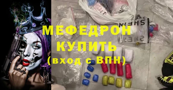 кокаин перу Россошь