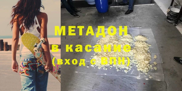 кокс Бронницы