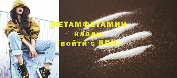 каннабис Ростов