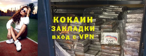 прущий лед Бугульма