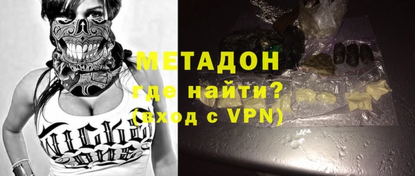 не бодяженный Бородино