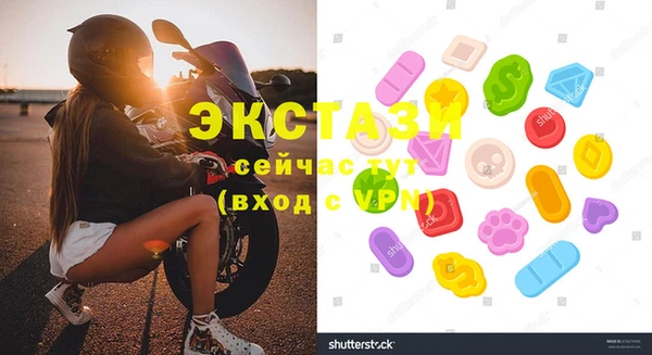 кокс Бронницы