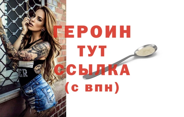 прущий лед Бугульма