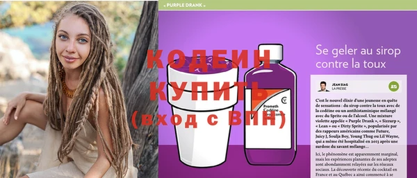 не бодяженный Бородино
