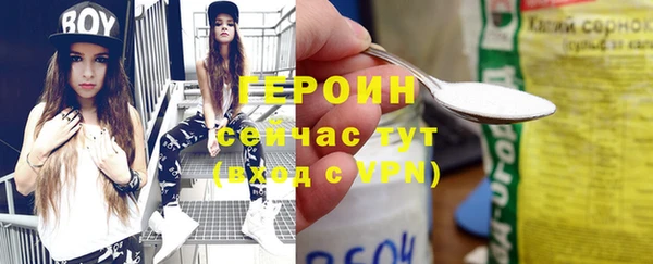 кокаин перу Россошь