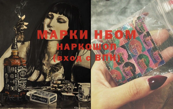 прущий лед Бугульма