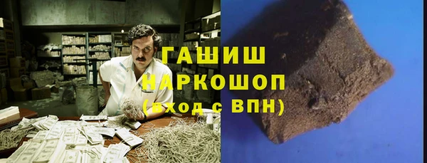 каннабис Ростов
