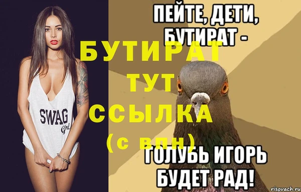 каннабис Ростов
