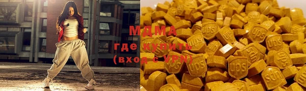 молекула духа Рославль