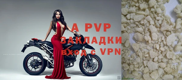 кокс Бронницы