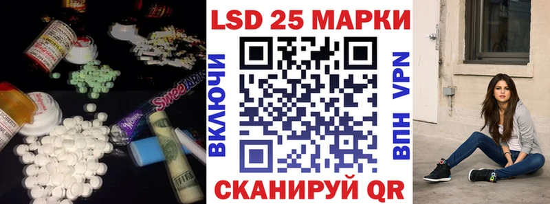 нарко площадка как зайти  как найти закладки  Стерлитамак  LSD-25 экстази кислота 