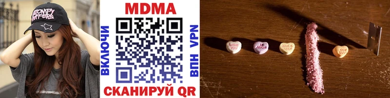MDMA crystal  Стерлитамак 