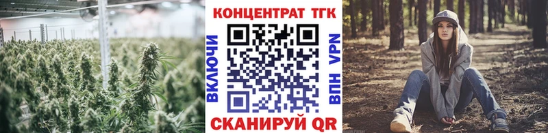 Дистиллят ТГК Wax  Стерлитамак 